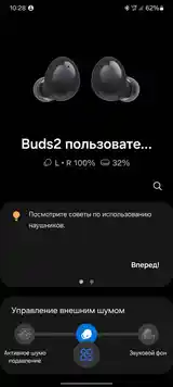 Беспроводные наушники Samsung Galaxy bads 2-3