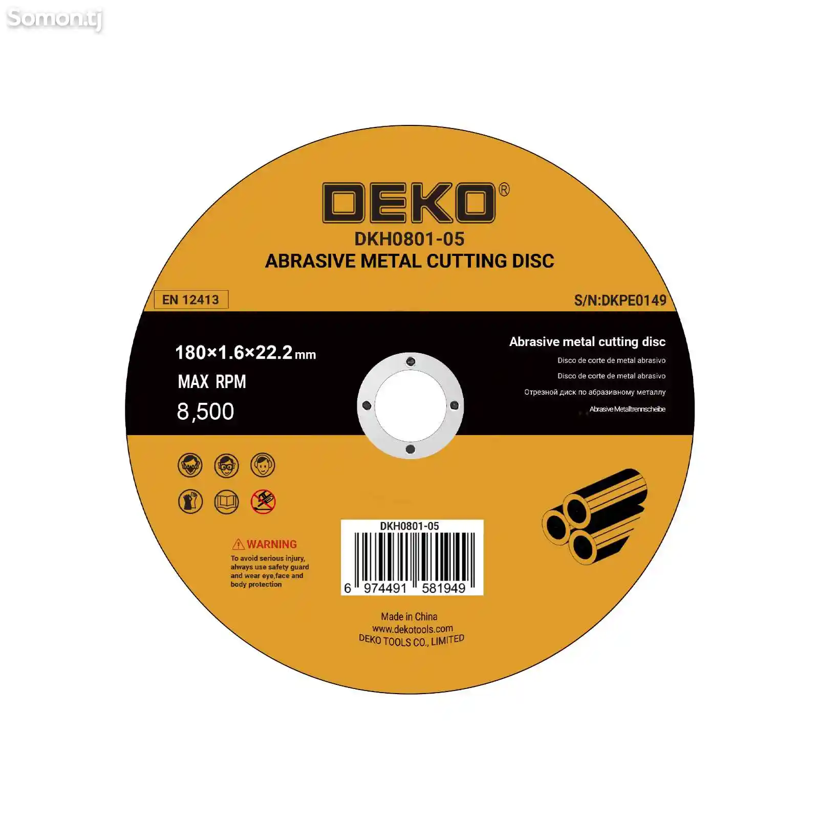 Диск отрезной по металлу 180мм Deko DKH0801-05-3