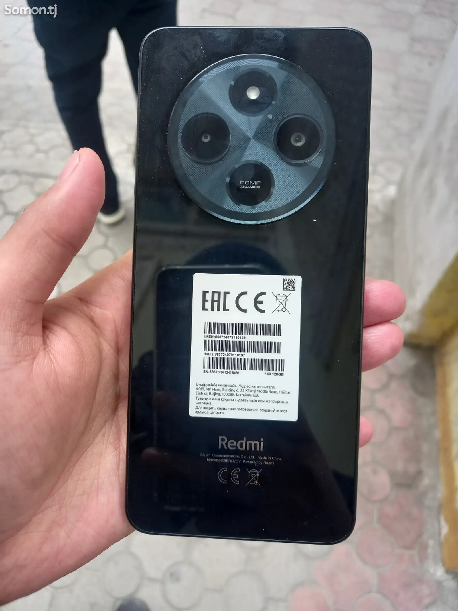 Xiaomi Redmi 14C-1