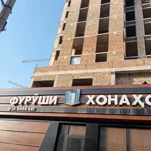 2-комн. квартира, 7 этаж, 73 м², н.Сино