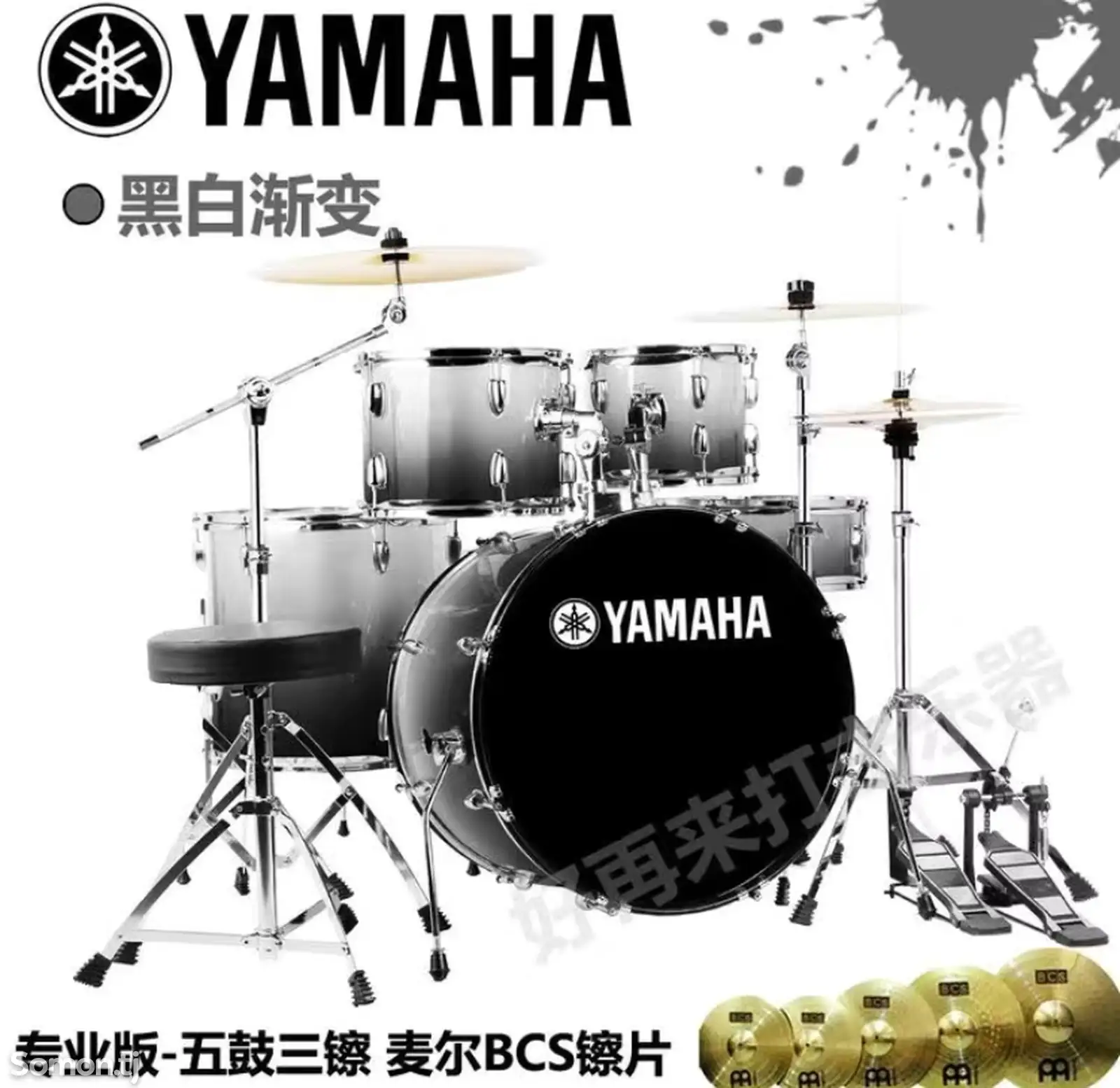 Барабан Yamaha на заказ-1