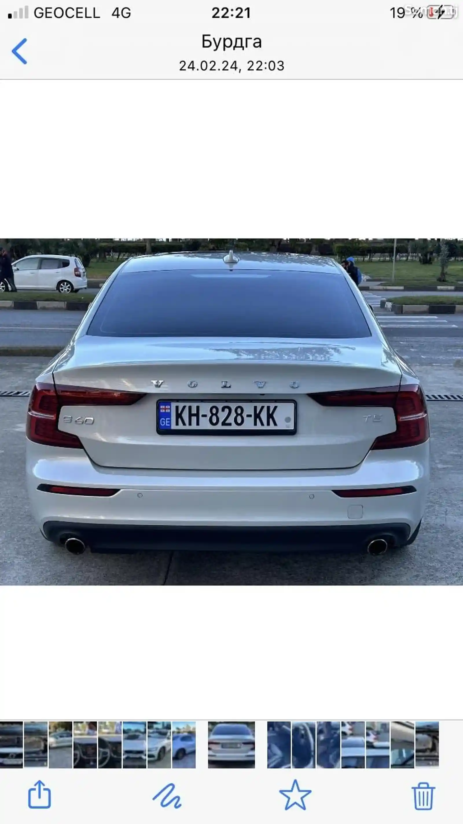 Volvo S60, 2019-3