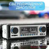 Автомагнитола Ретро Bt sx5513-8