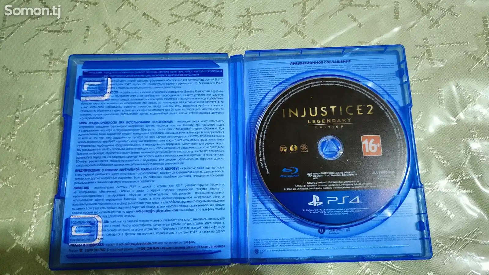Игра Injustice Legendary Edition для PS5-2