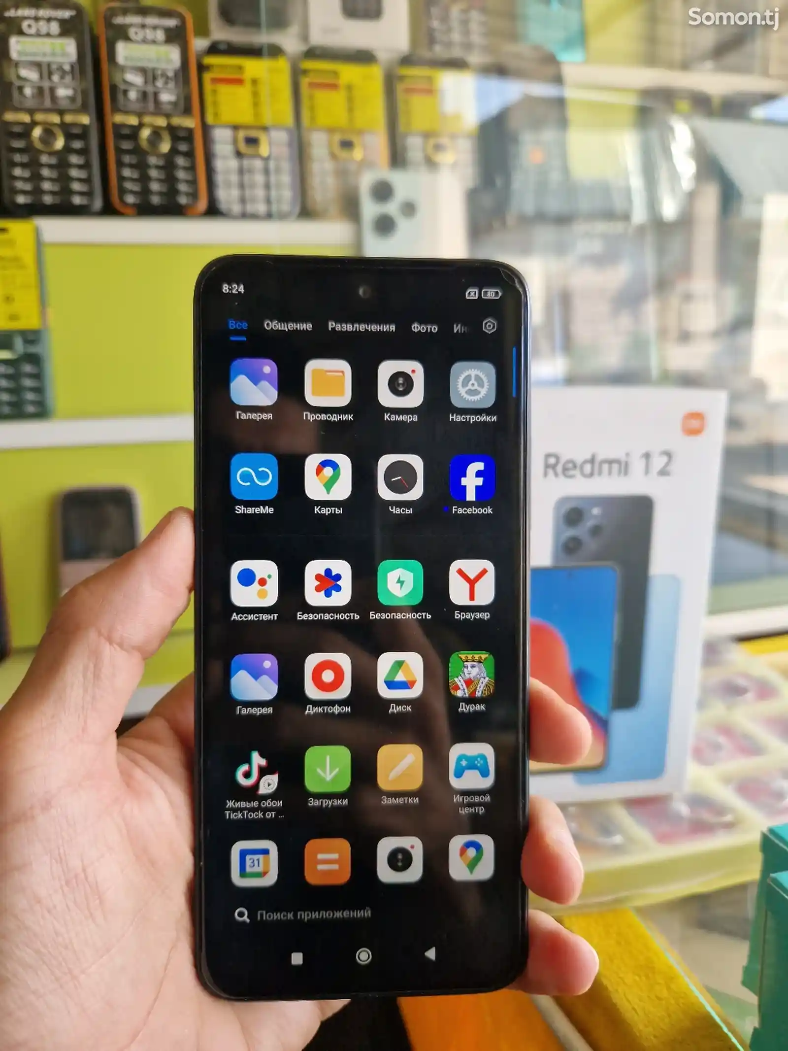 Xiaomi Redmi 12, 4/128 gb, 5G-2