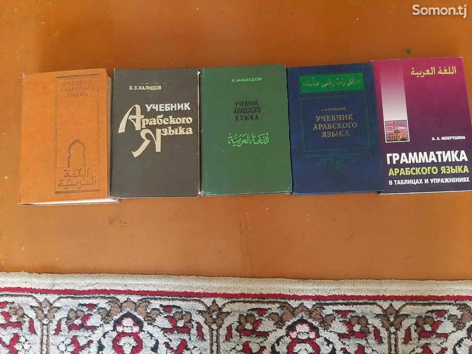Комплект учебников арабского языка-2