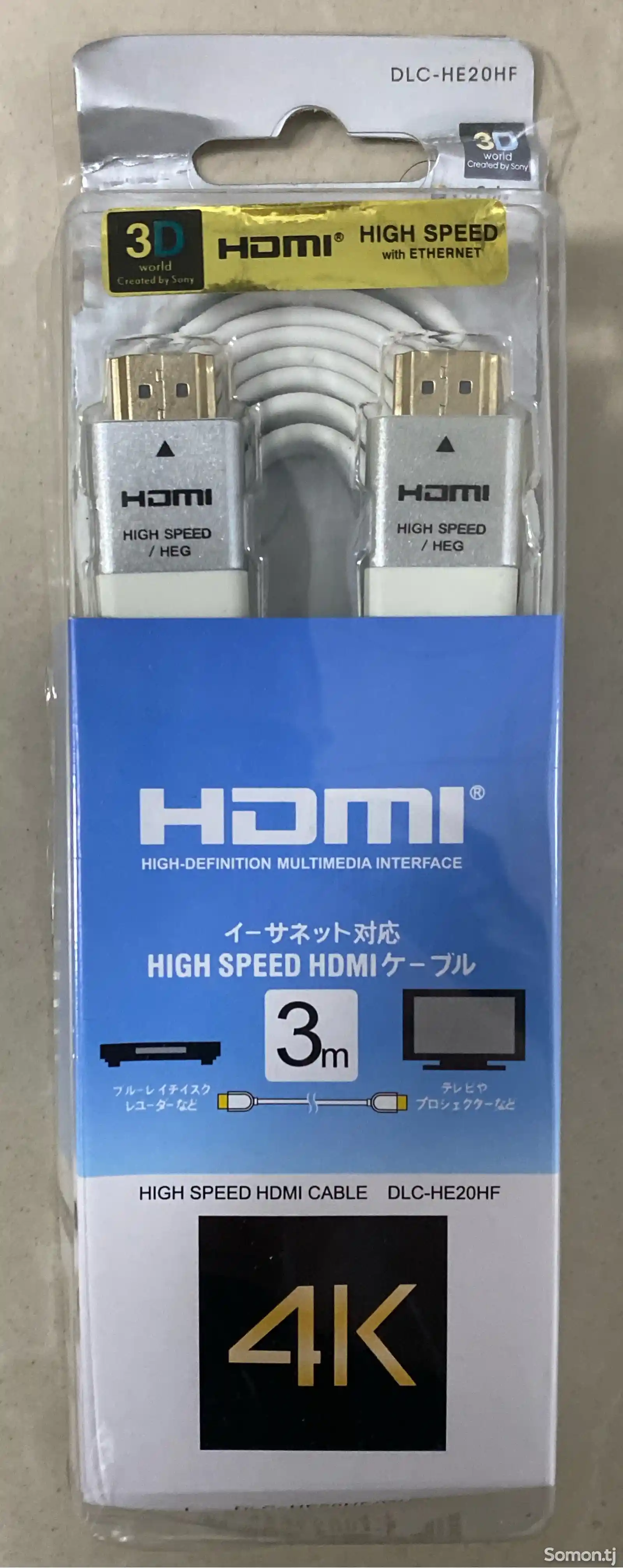 HDMI 3м белый кабель-2