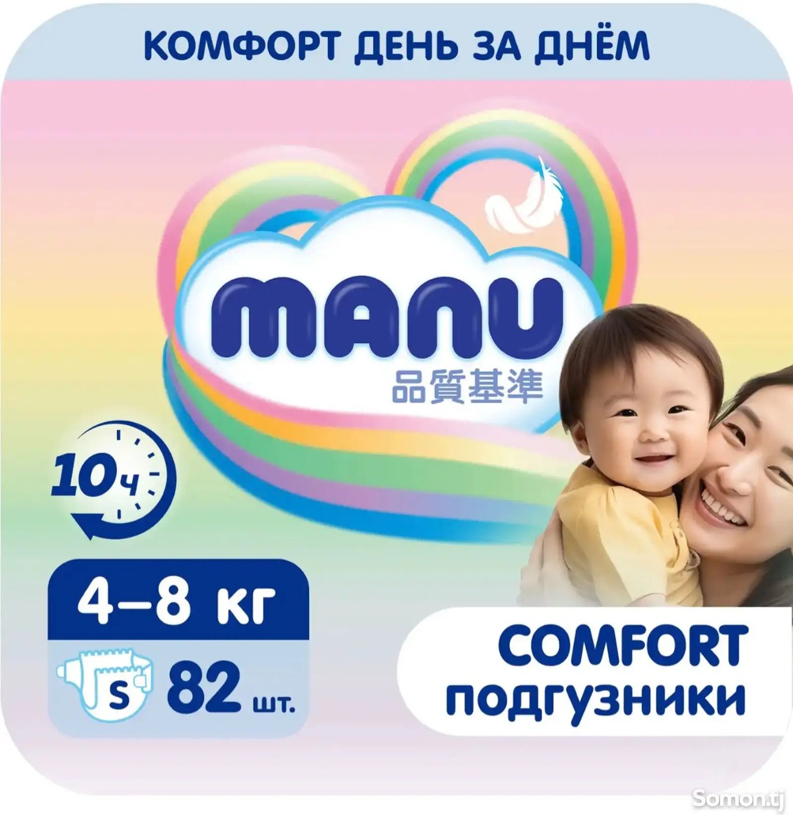 Подгузники Manu Comfort-1