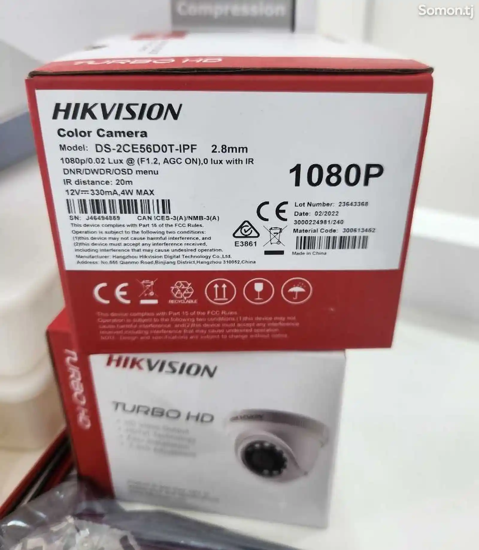 Комплект камер Hikvision-3