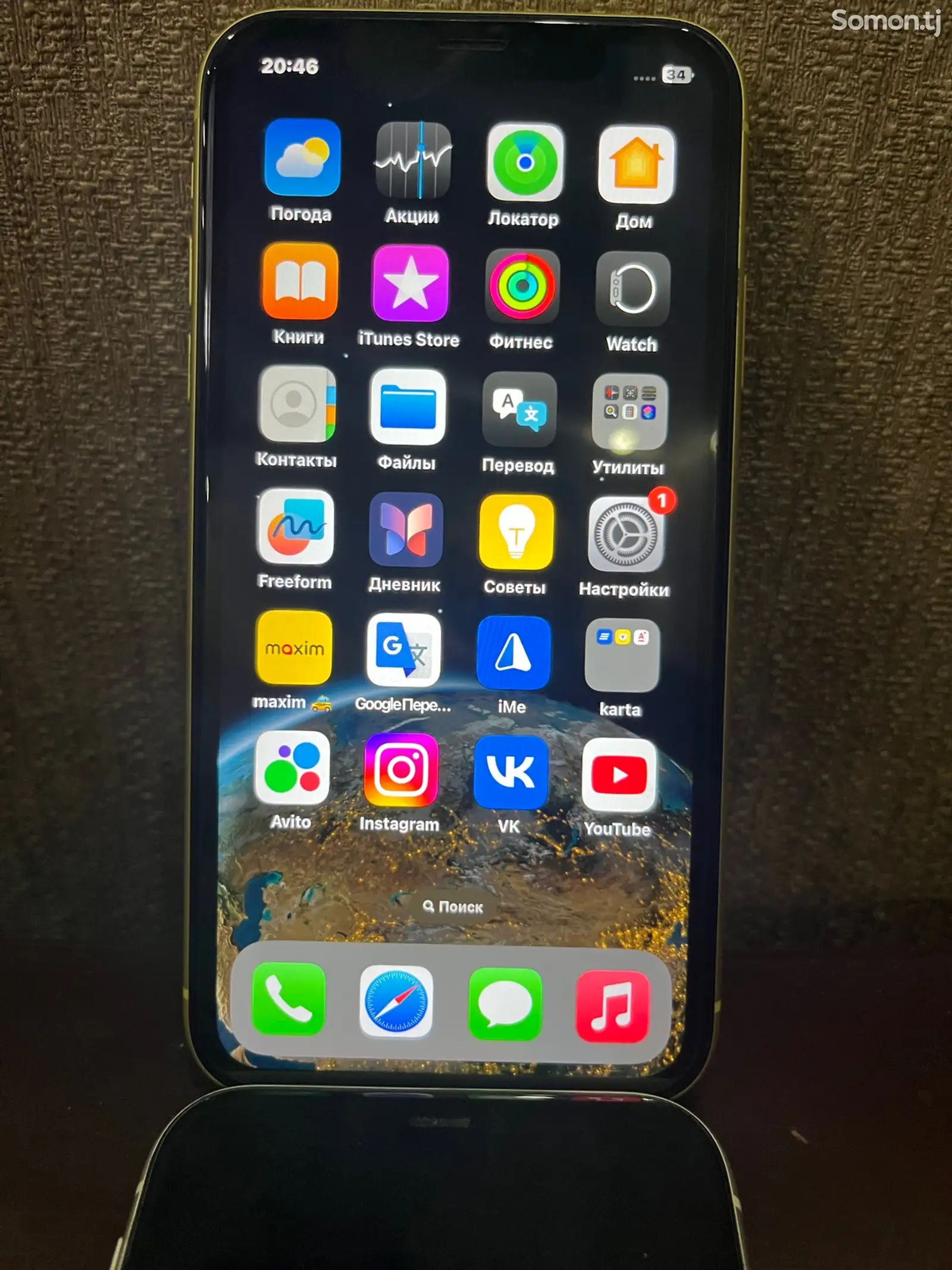 Apple iPhone 11, 64 gb, Yellow-1