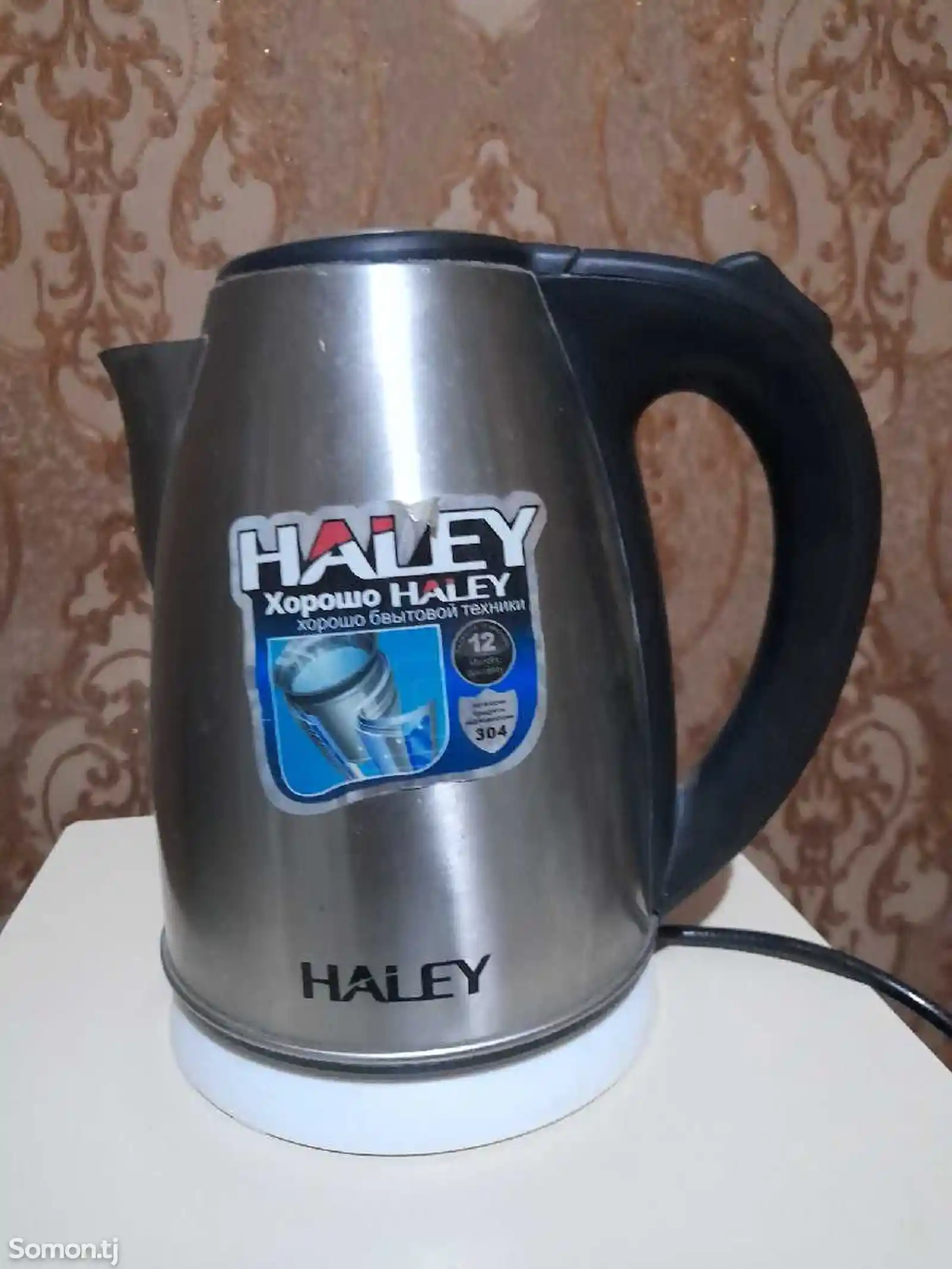 Электрочайник HALEY-1