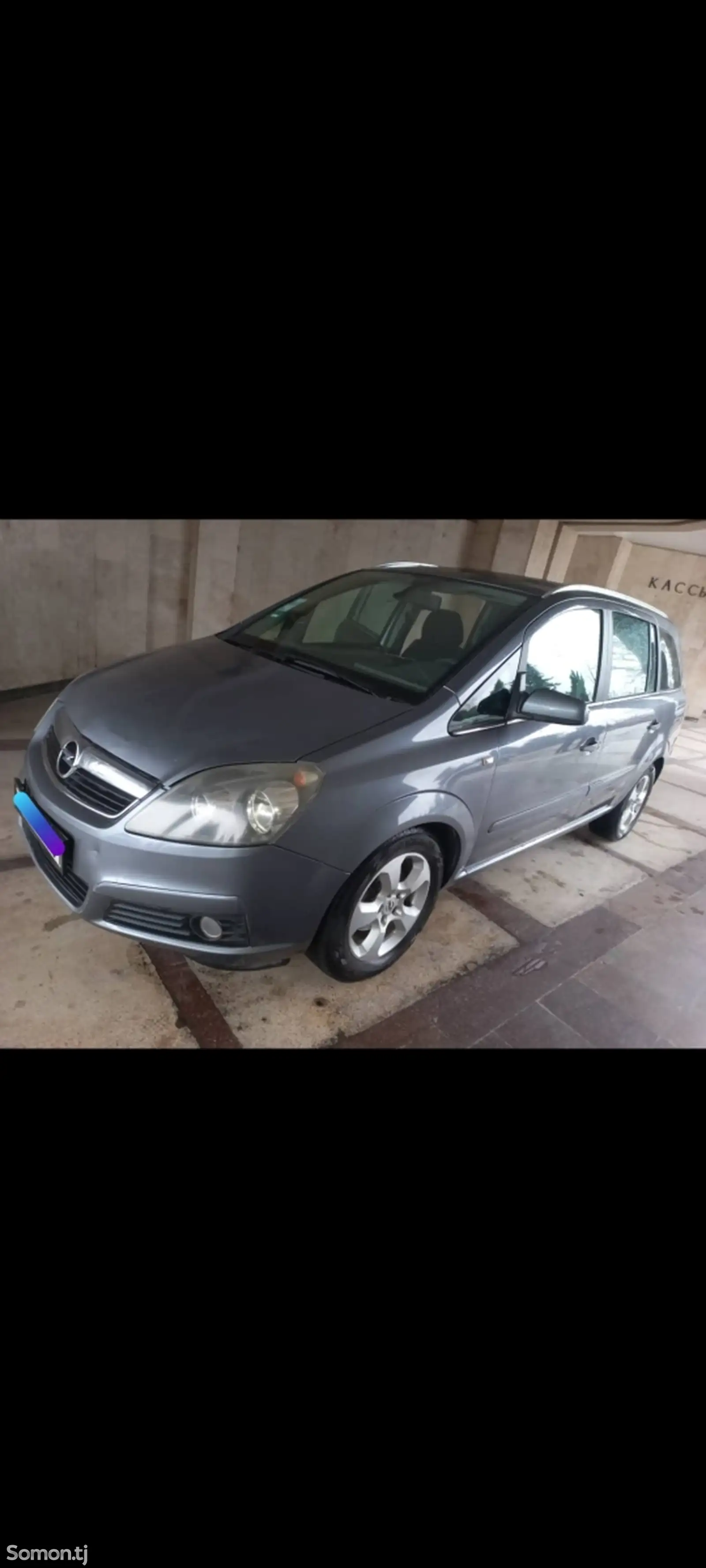 Opel Zafira, 2008-1