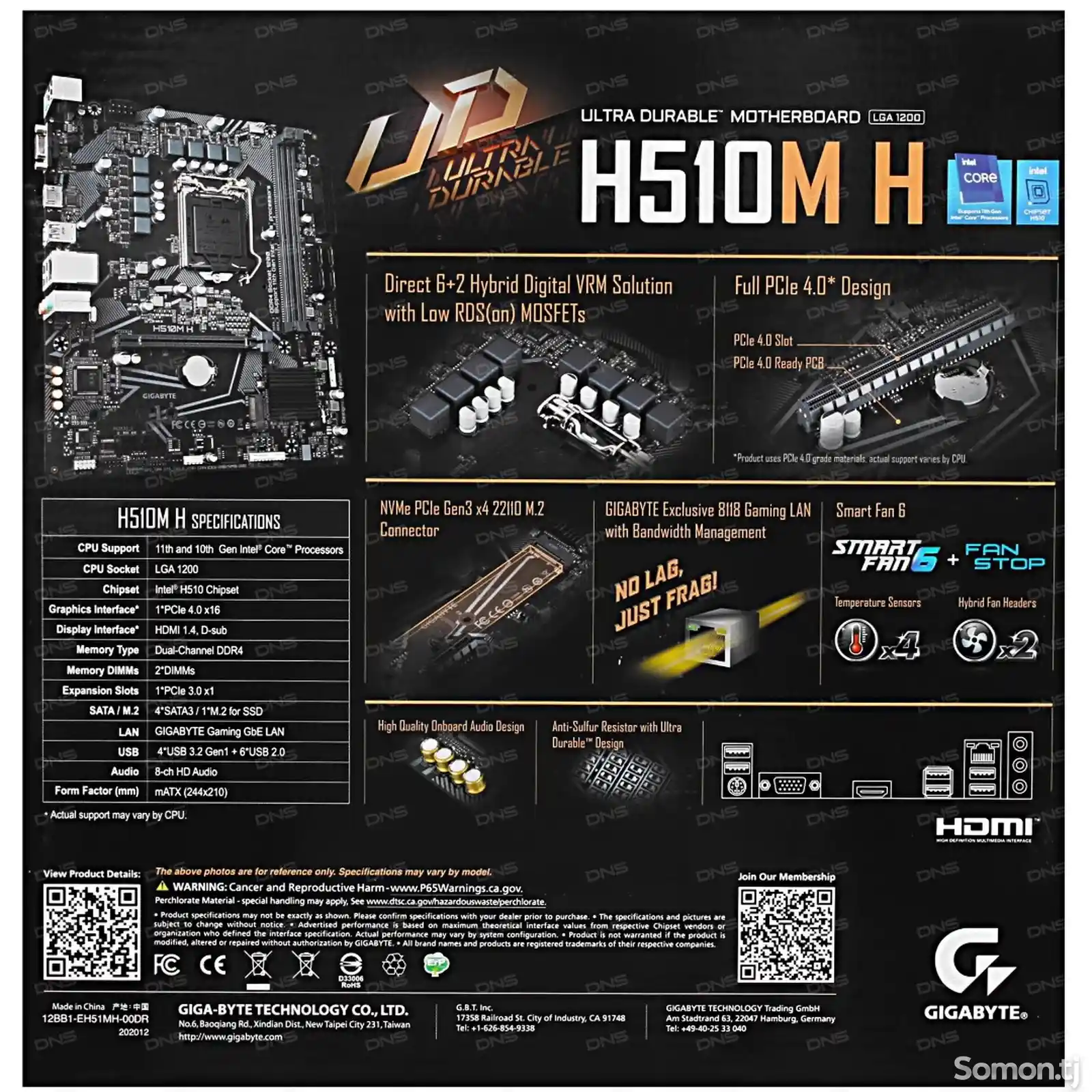 Материнская плата Gigabyte H 510 MH-2