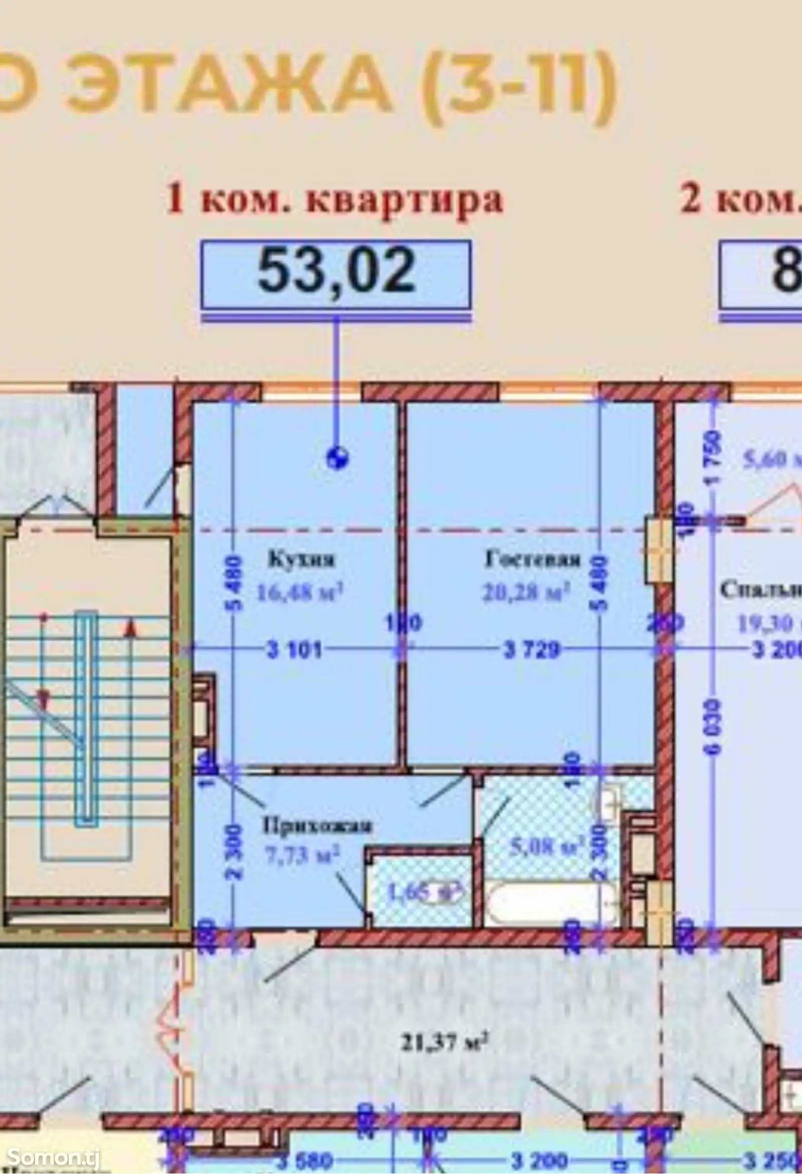 2-комн. квартира, 3 этаж, 53 м², Фирдавси-4