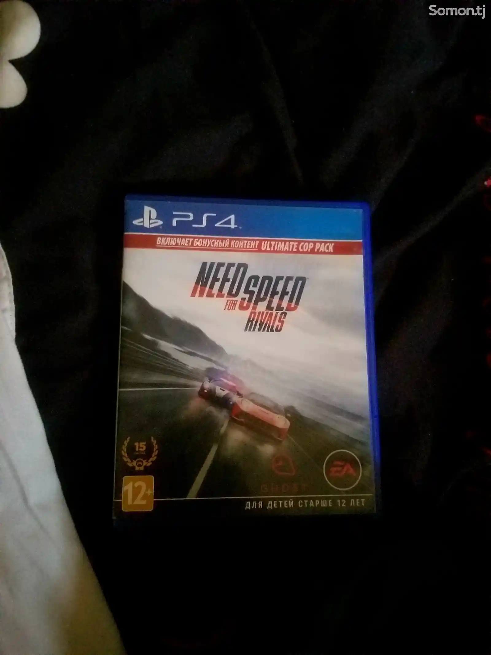 Игра Need for speed для ps4/5