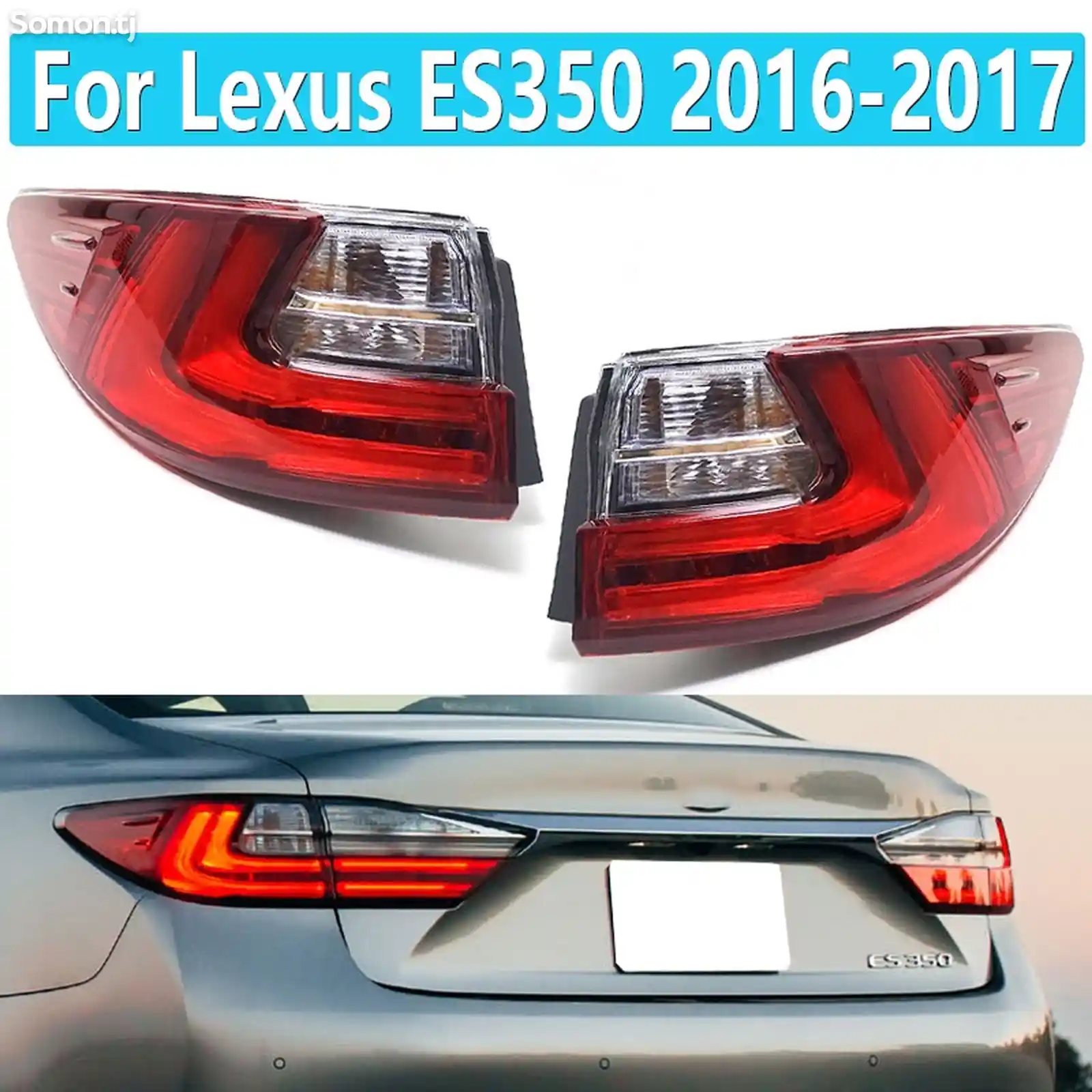 Задние фонари Lexus es 2016-2018-1