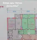 2-комн. квартира, 6 этаж, 60 м², шахраки Сомониён-2