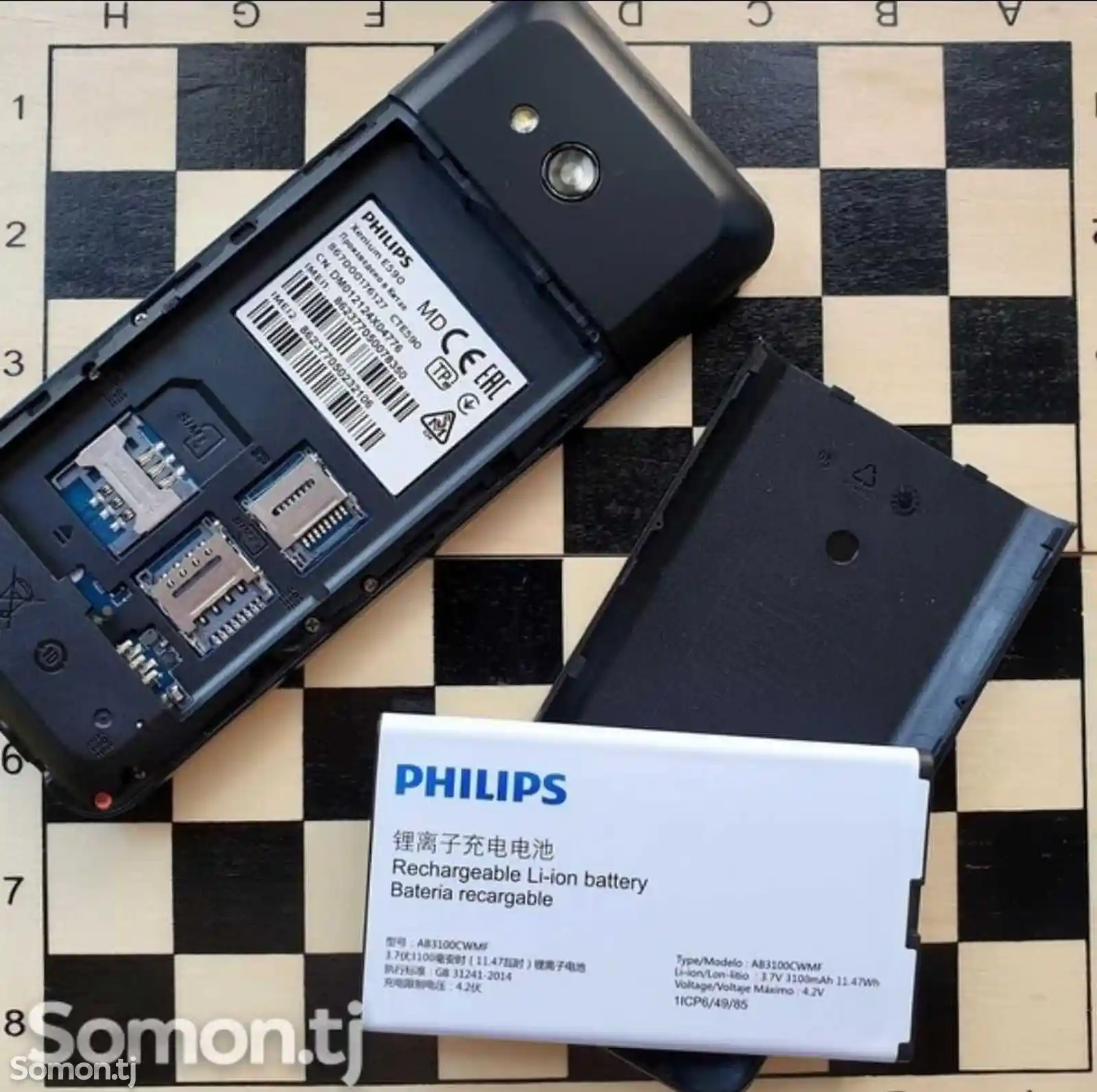Philips e590-4