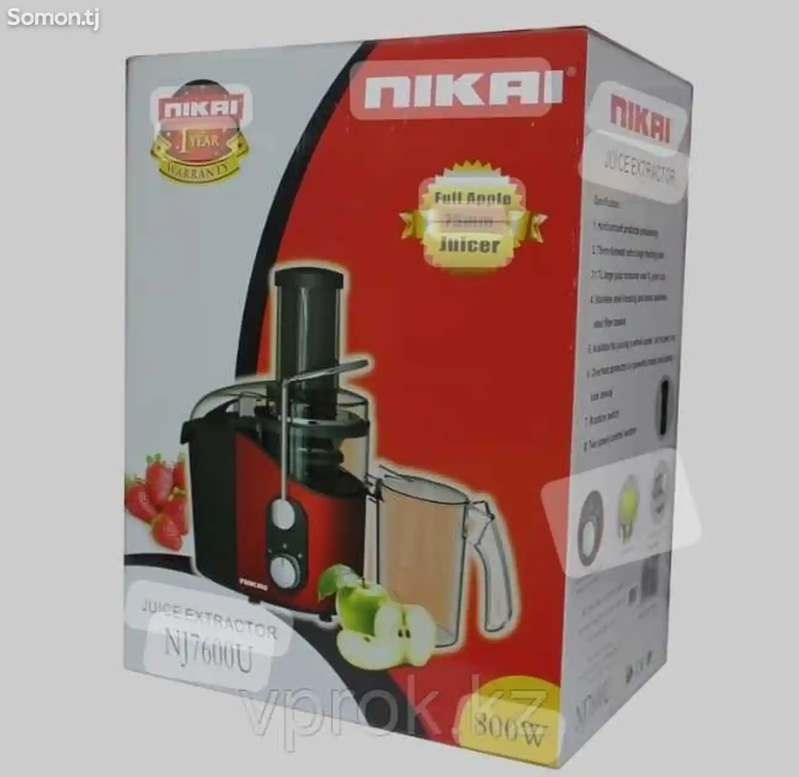 Измельчитель Nikai nj-2660-1