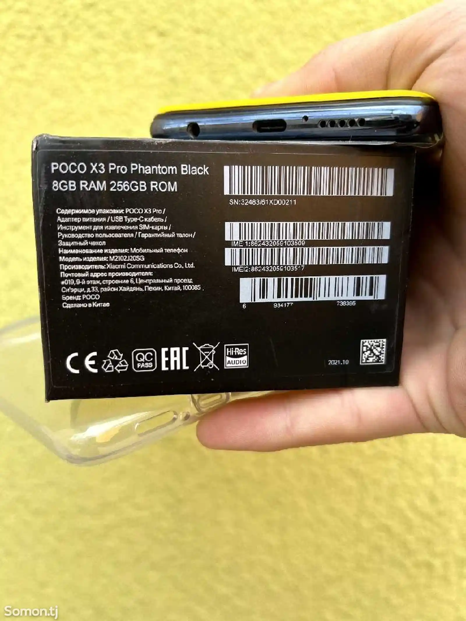 Xiomi Poco X3 Pro 8/256gb Global Version-14