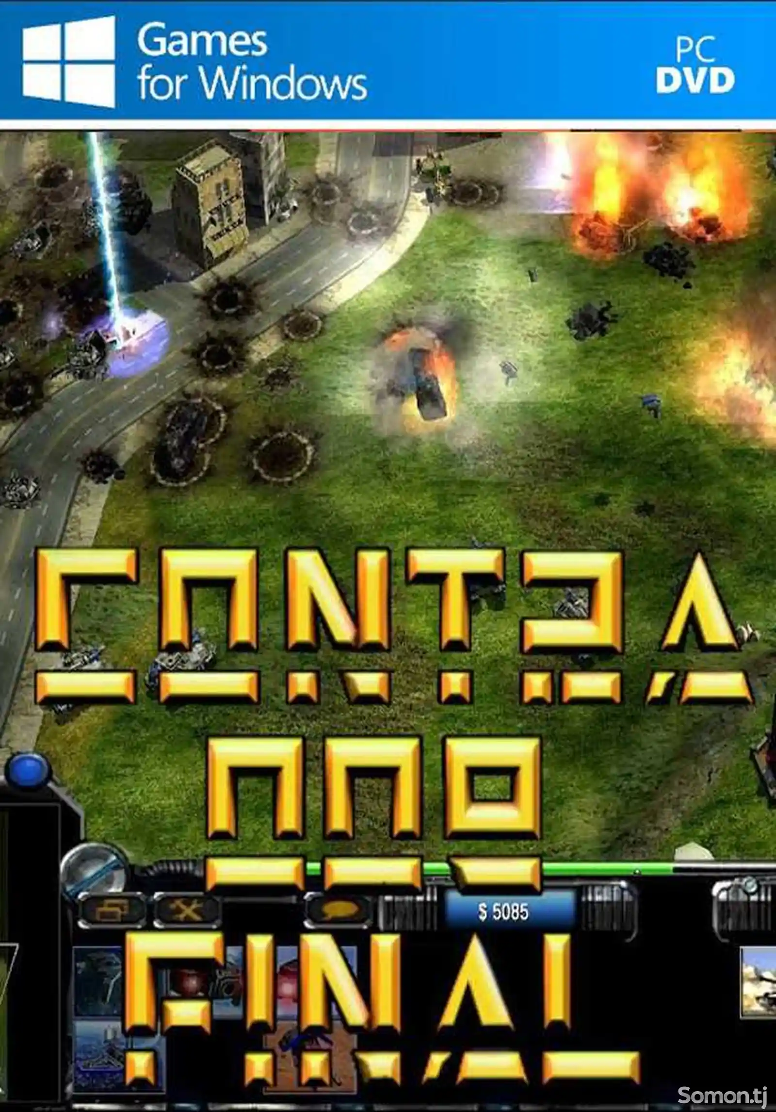 Игра Command and conquer - Contra 009 для компьютера-пк-pc-1