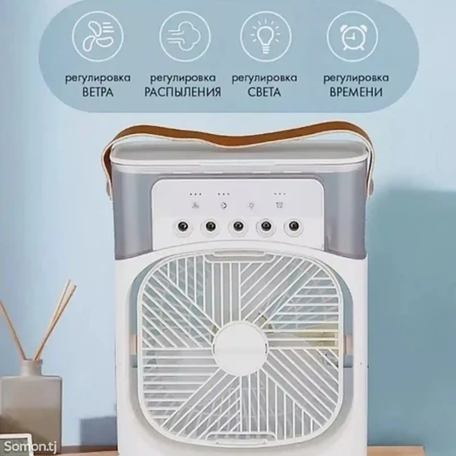 Мини кондиционер-вентилятор Air Cooler Fan c Led подсветкой и увлажнителем-6