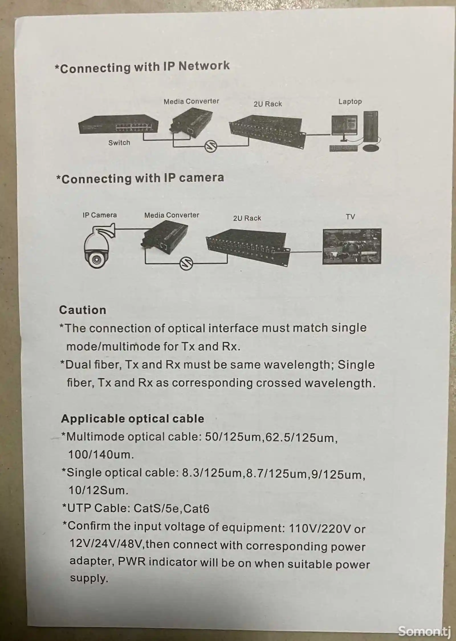 Оптический медиаконвертер Ethernet 20 км.1порта RJ45 10/1000Mbps-4