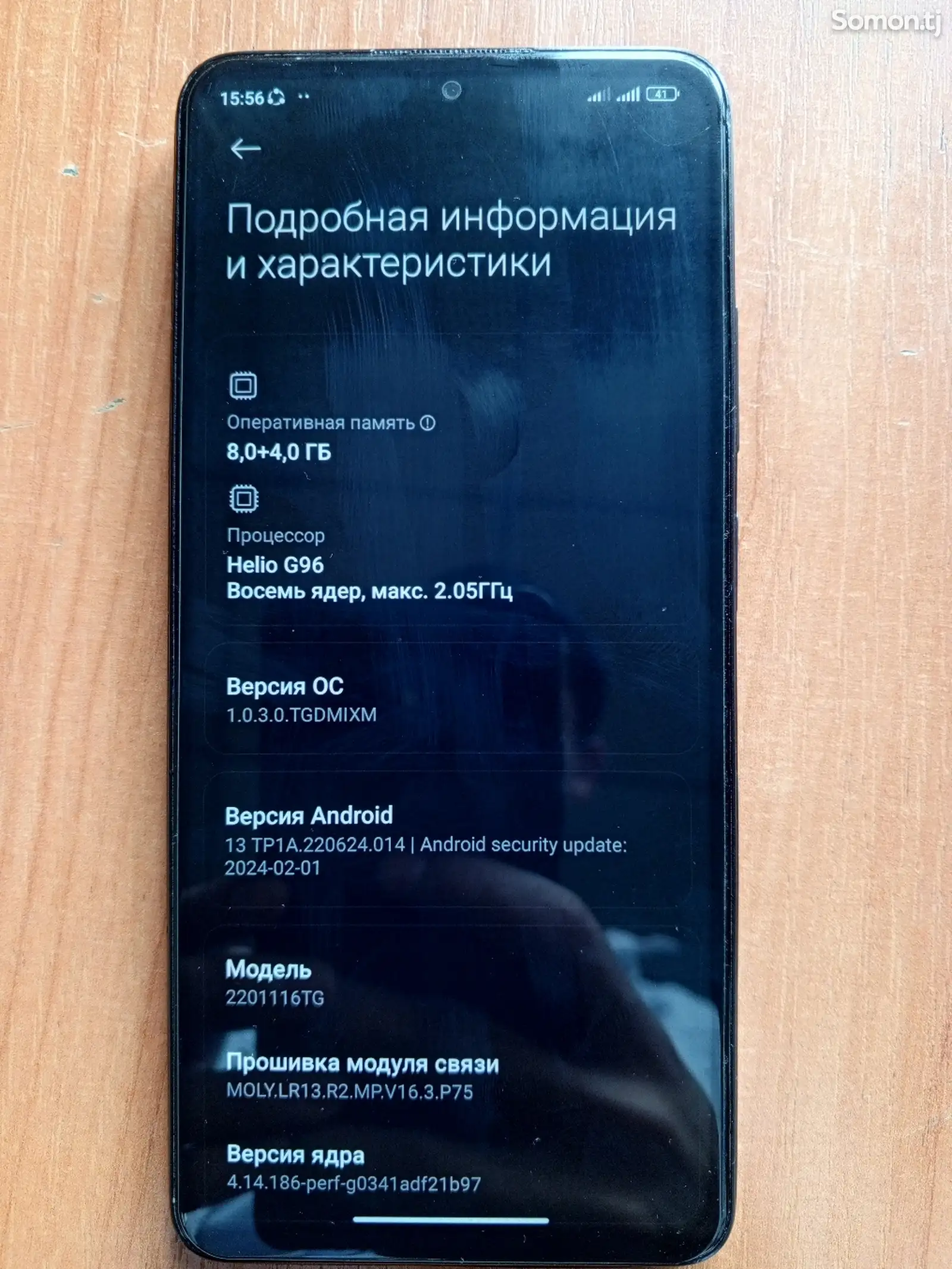 Xiaomi Redmi note 11pro 8+4GB-3