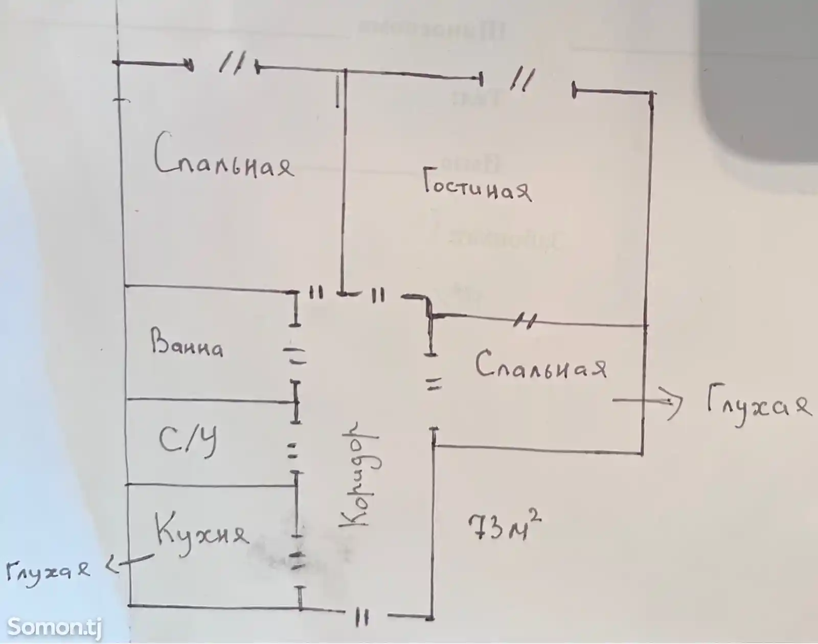 3-комн. квартира, 14 этаж, 73 м², 92 мкр-7