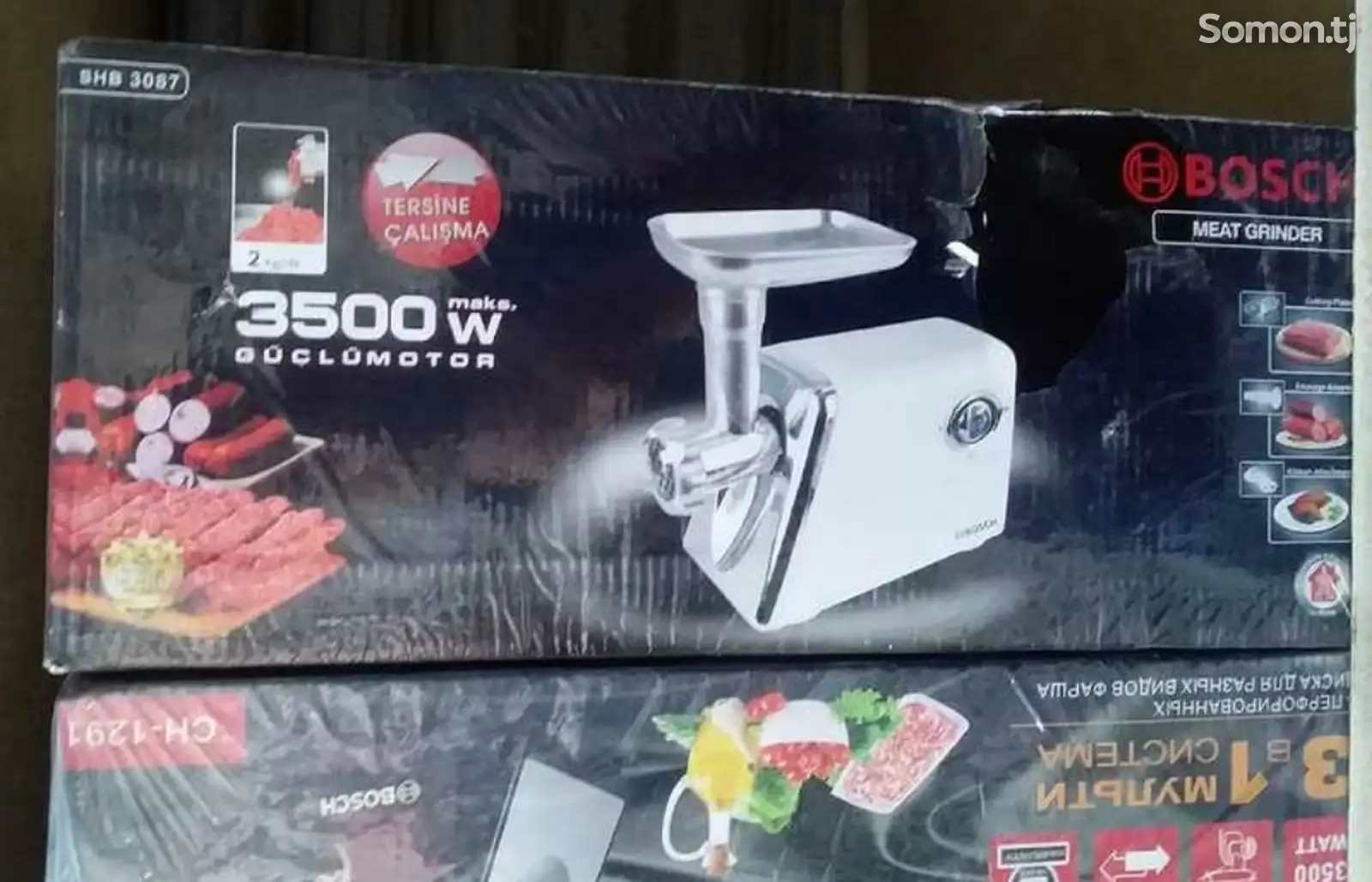 Мясорубка Bosch HY-3500w-1