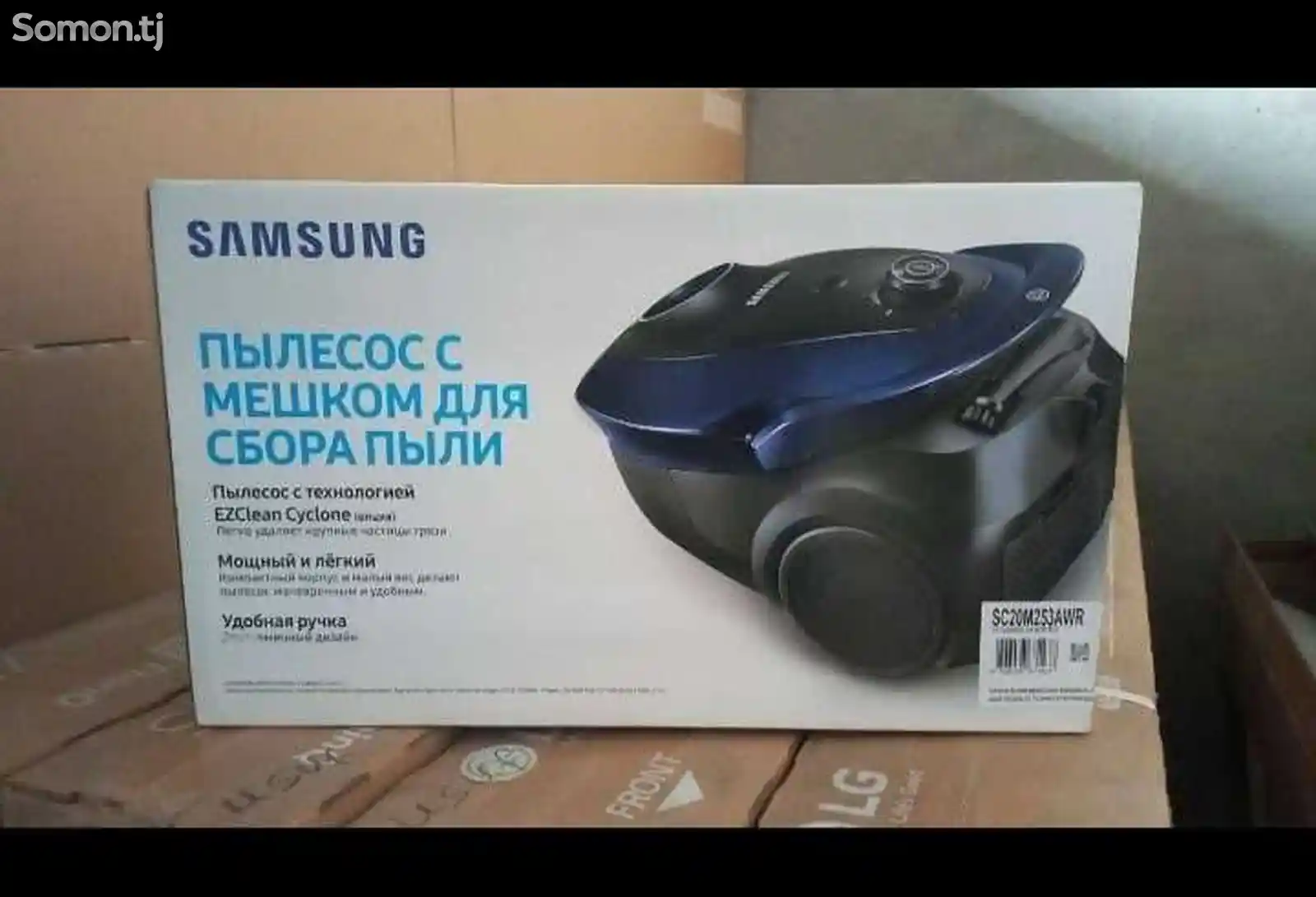 Пылесос Samsung 253