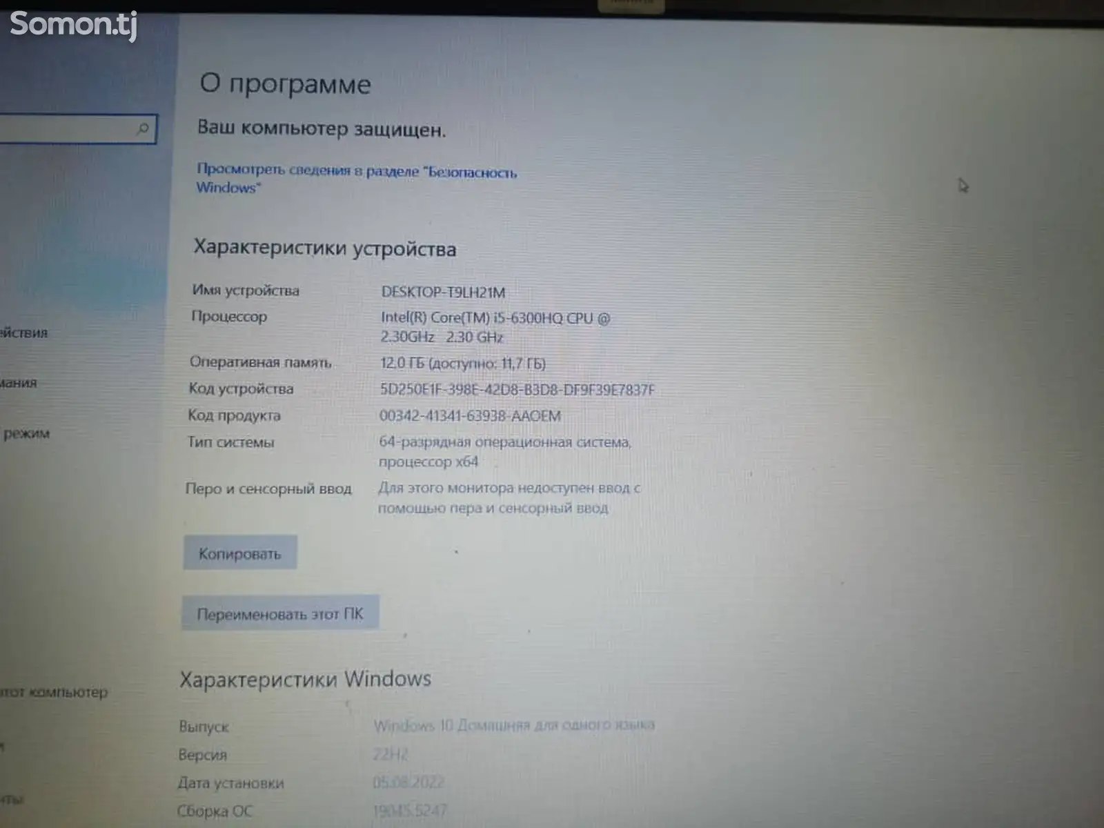 Ноутбук SSD на 250 гб, HDD на 1 тб, оперативка на 12гб, видеокарта 4гб-1