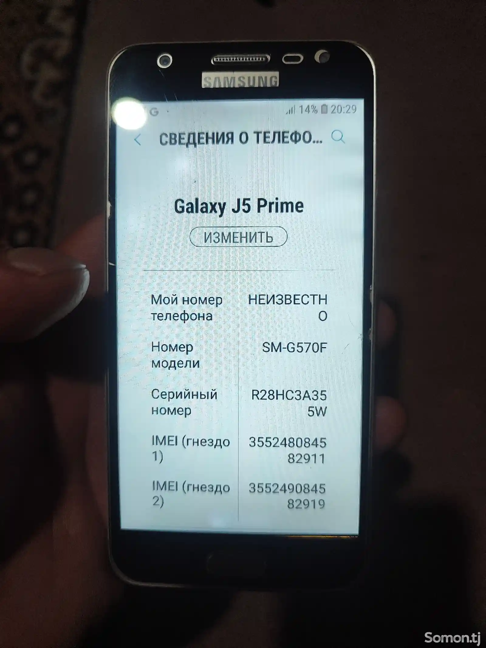 Samsung Galaxy J5 Prime-5