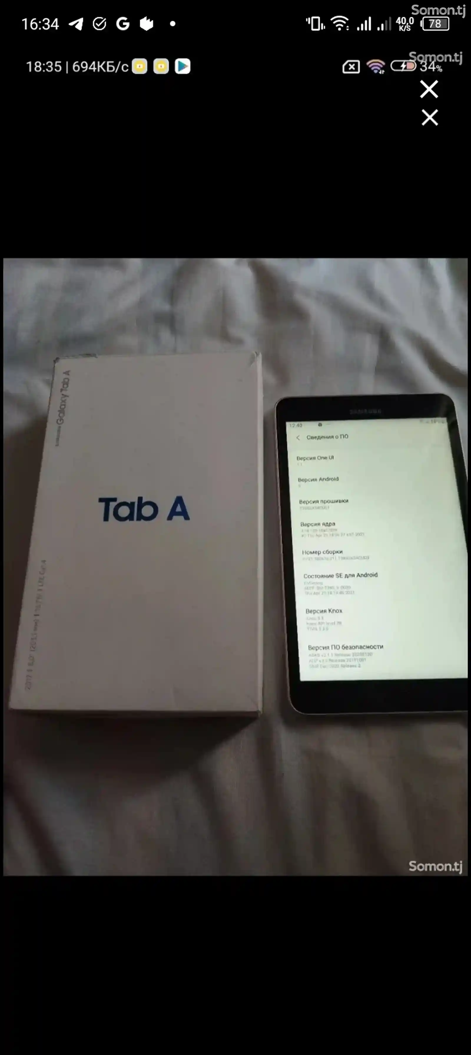 Планшет Samsung Galaxy Tab A T-385-7