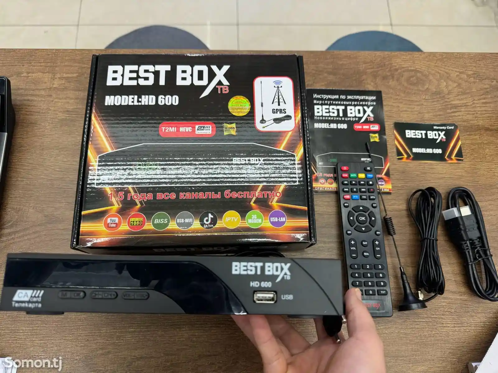 Ресивер Best Box Hd 600 H.265-1