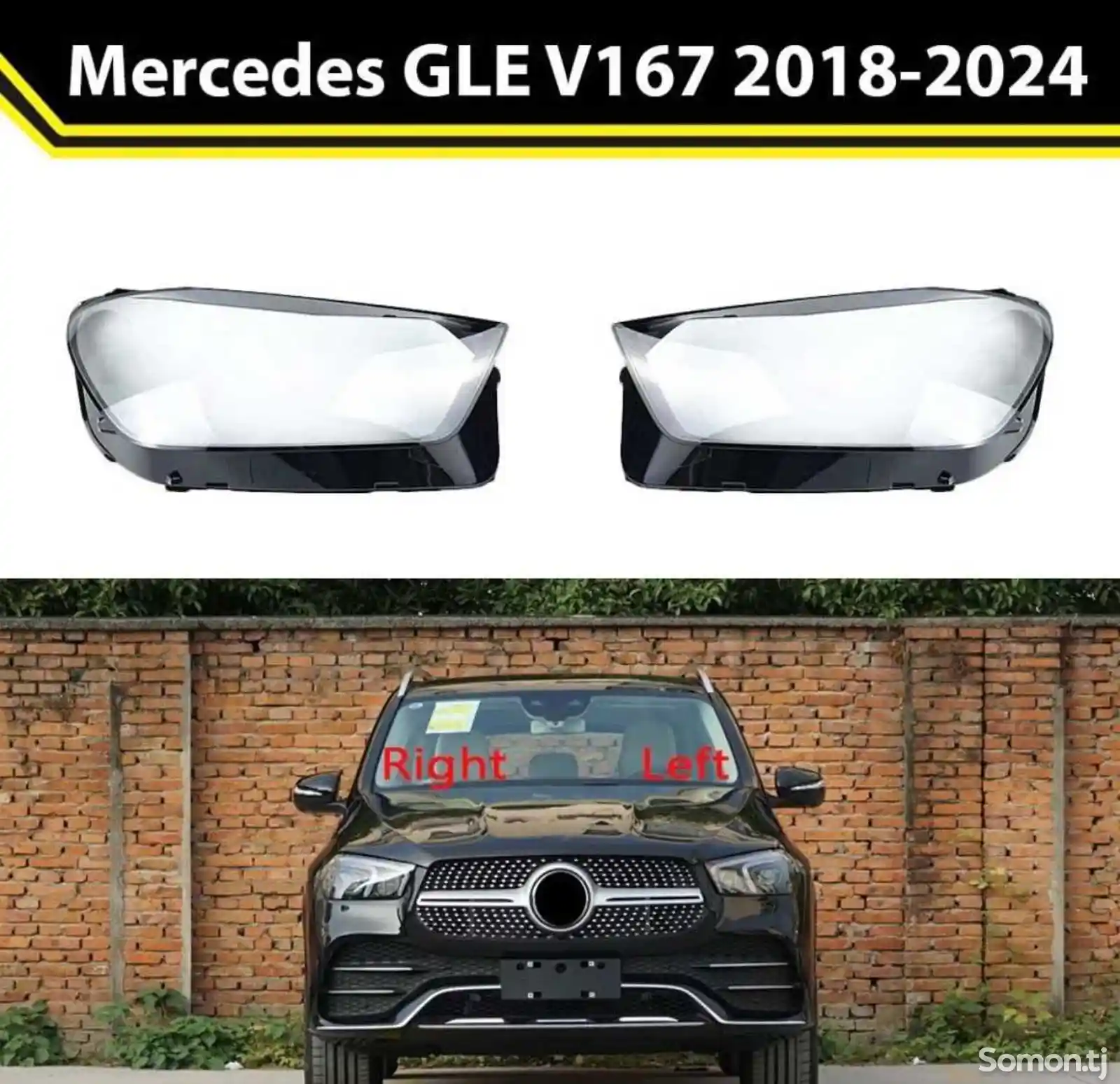 Стекло фары от Mercedes GLE 167 2018-2024-1