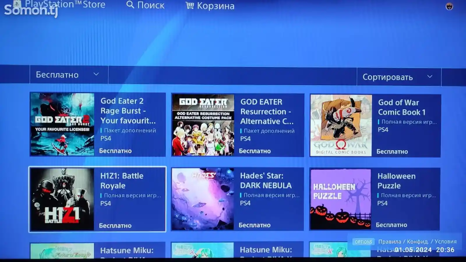 Игровая приставка Sony PlayStation 4 Slim 1tb-7