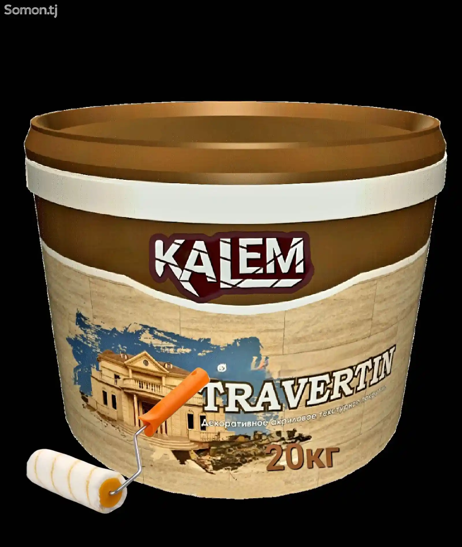 Травертин калем-1