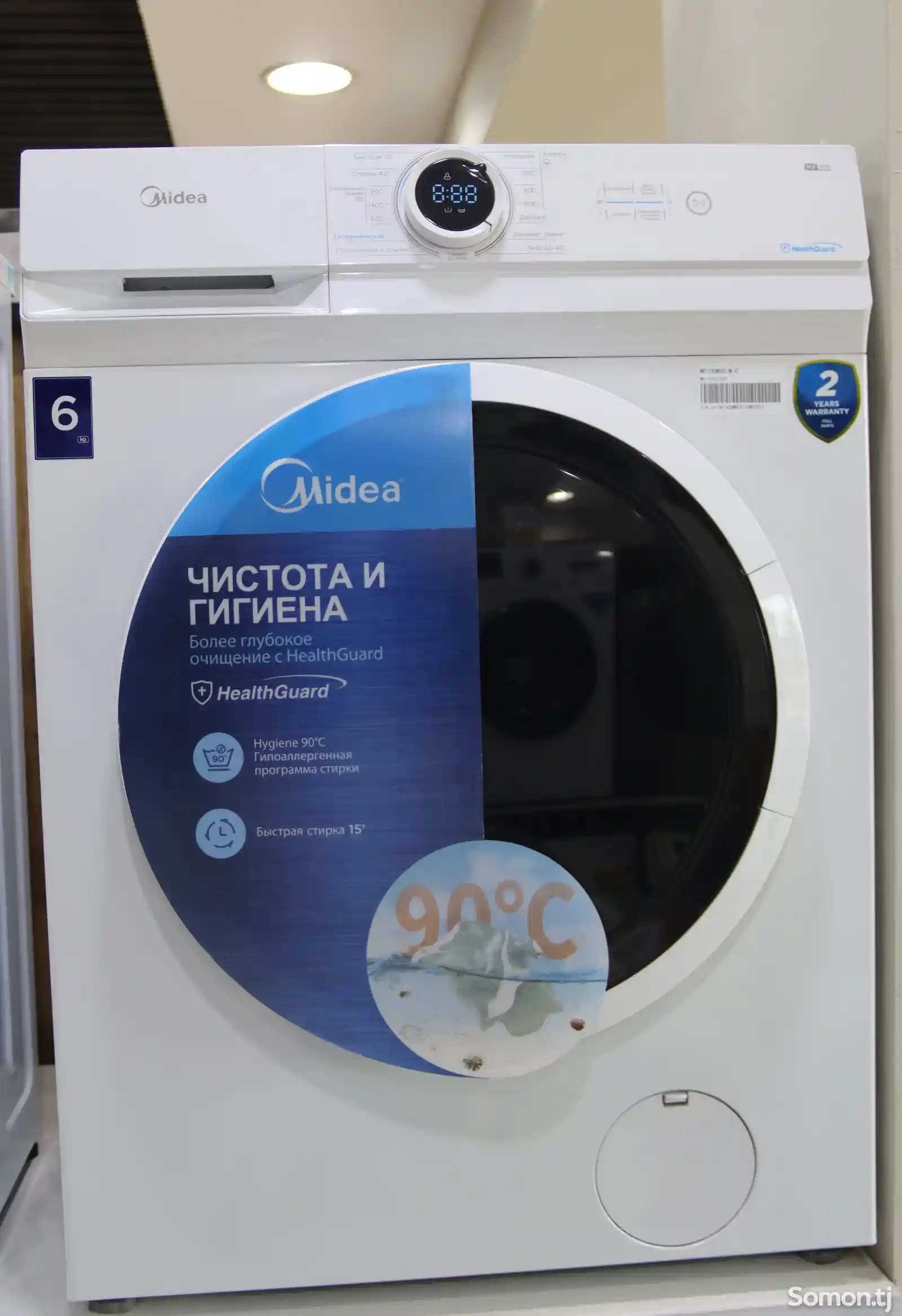 Стиральная машина Midea MF100W60/W-C белый-1