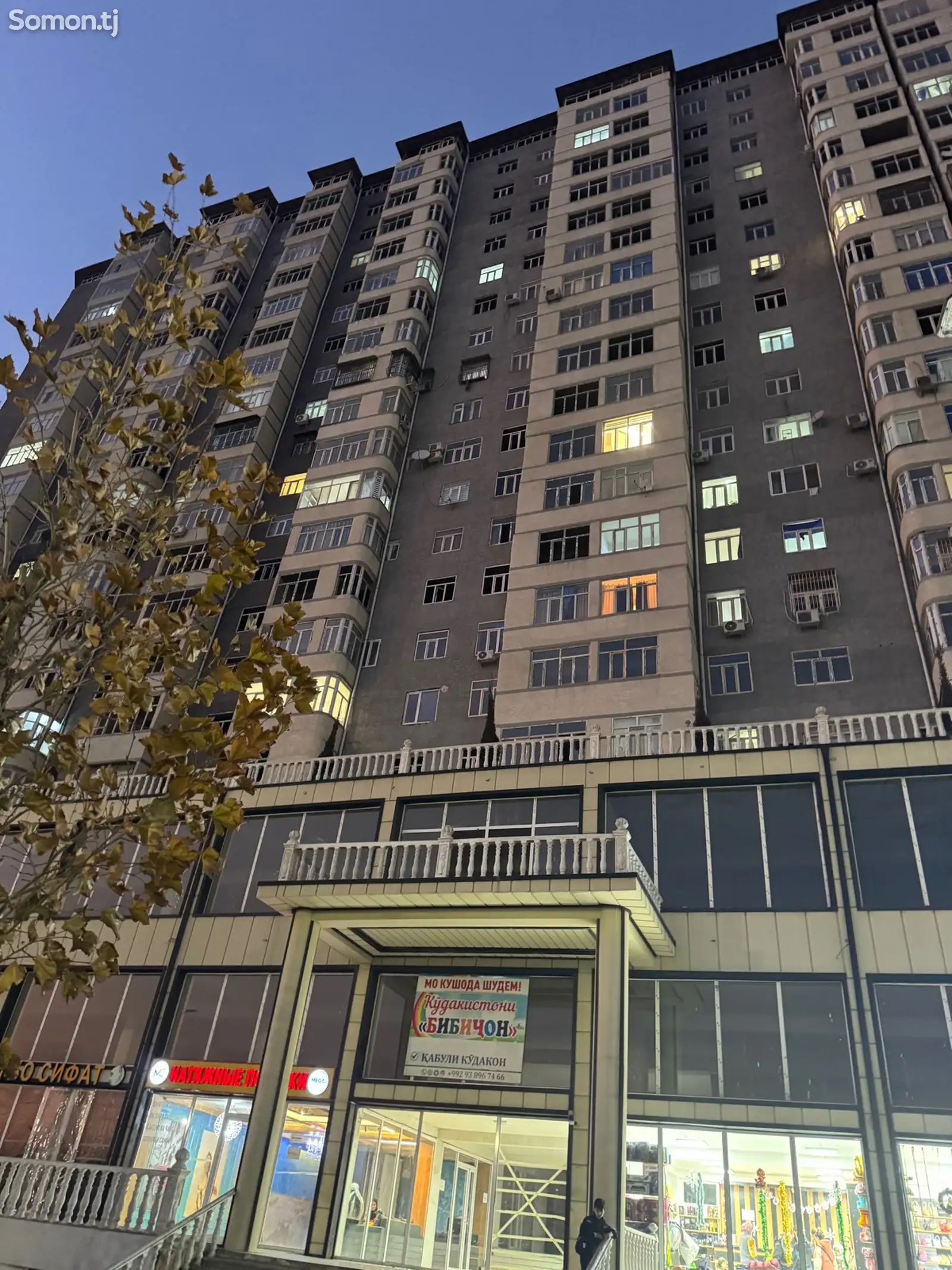 4-комн. квартира, 8 этаж, 82 м², Зарнисор-1