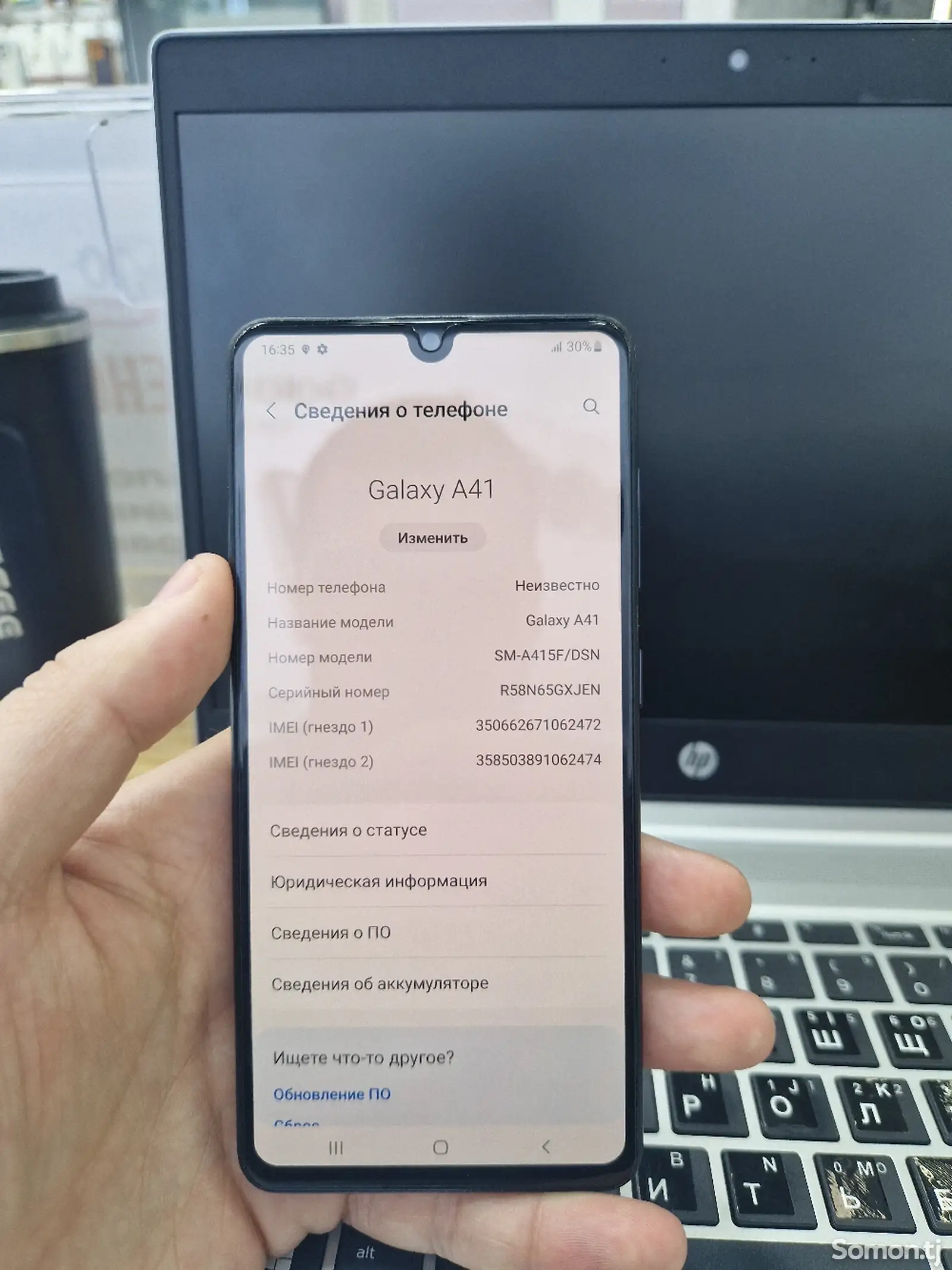 Samsung Galaxy A41-1