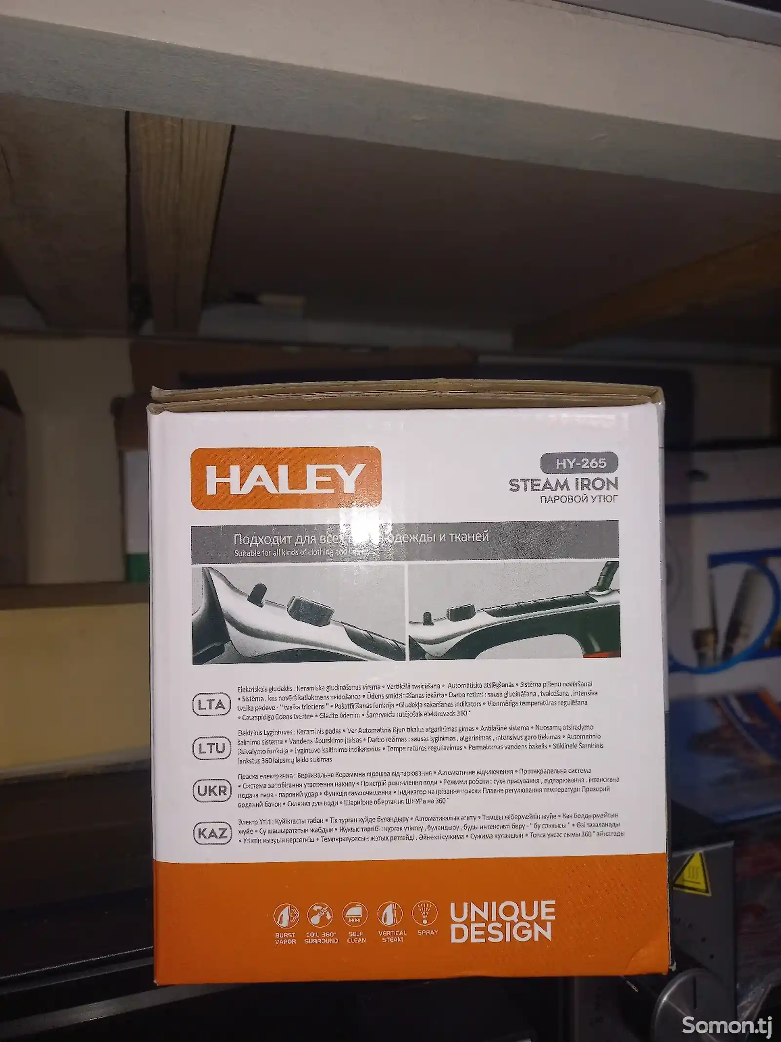 Утюг Haley HY-265 450ML-3