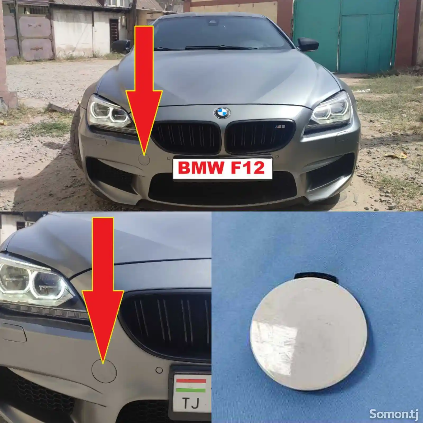 Буксировочная заглушка от BMW F12
