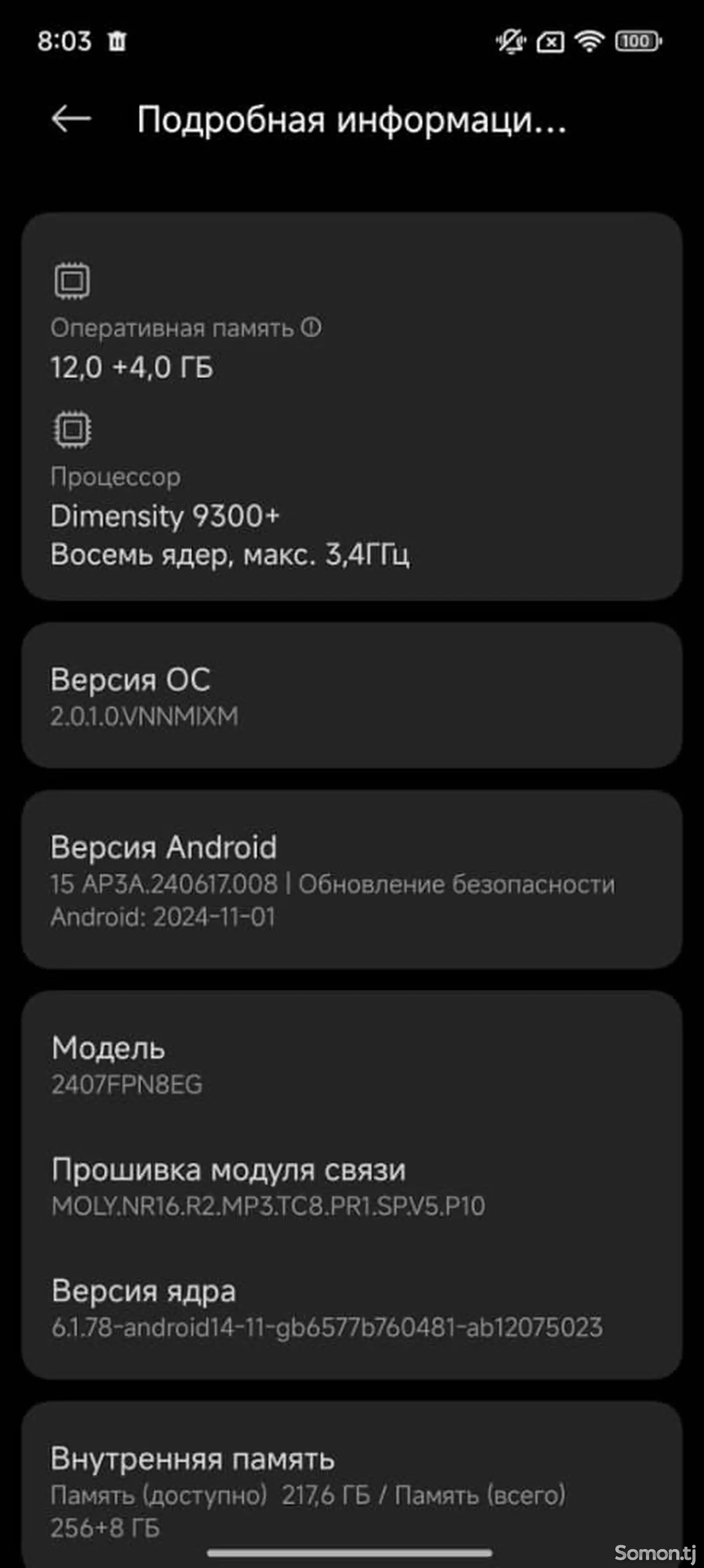 Xiaomi Mi 14T PRO Глобальная версия-1