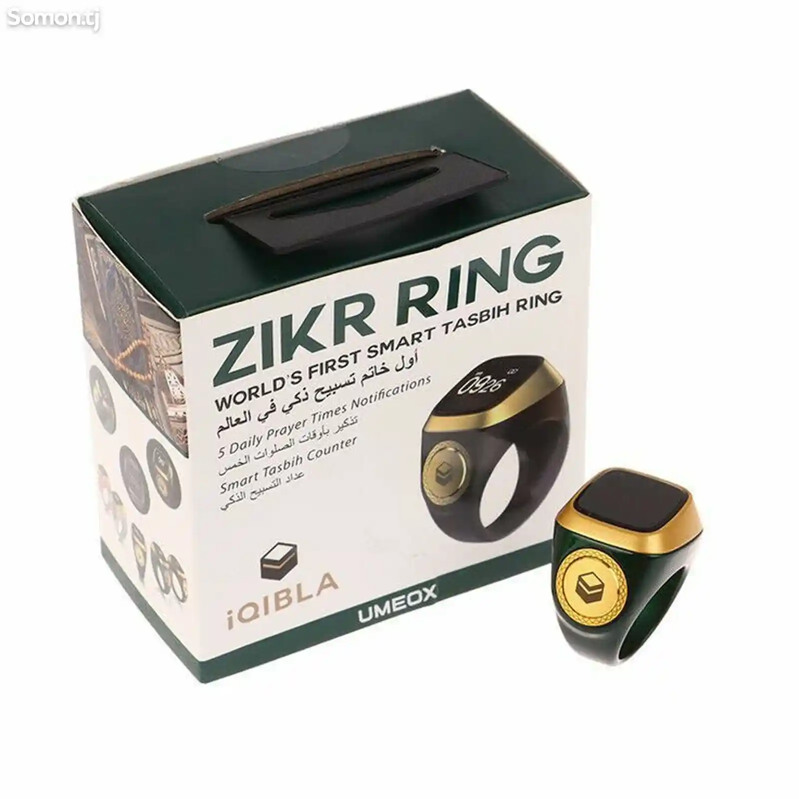 Электронное кольцо тасбех Zikr ring-1