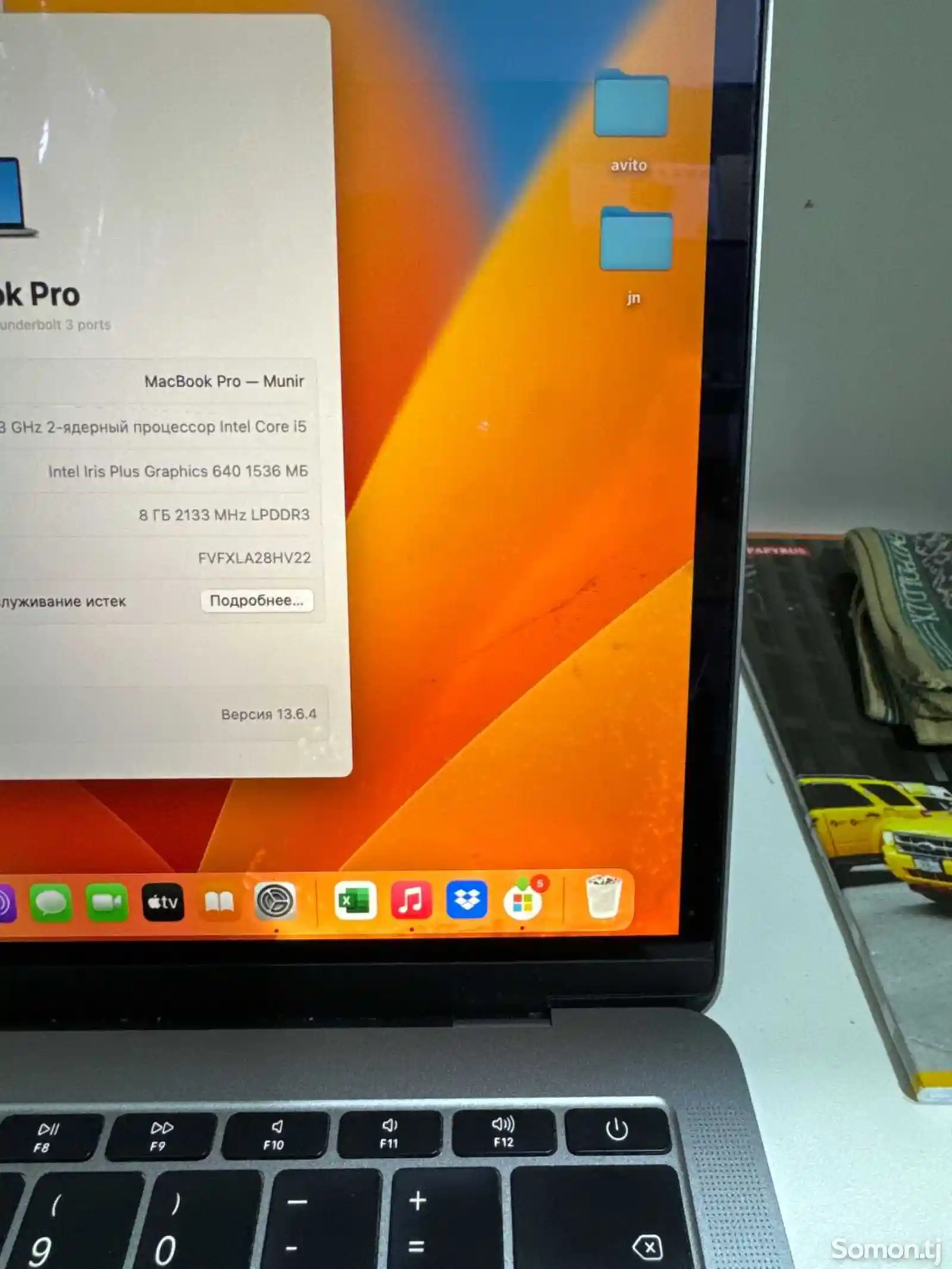 Apple MacBook pro 2017-5