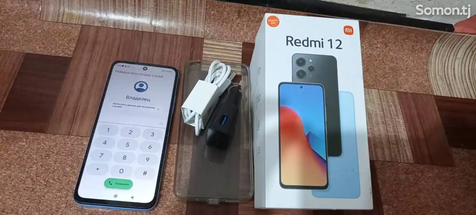 Xiaomi Redmi 12-1