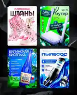 Дизайнер инфографики-2