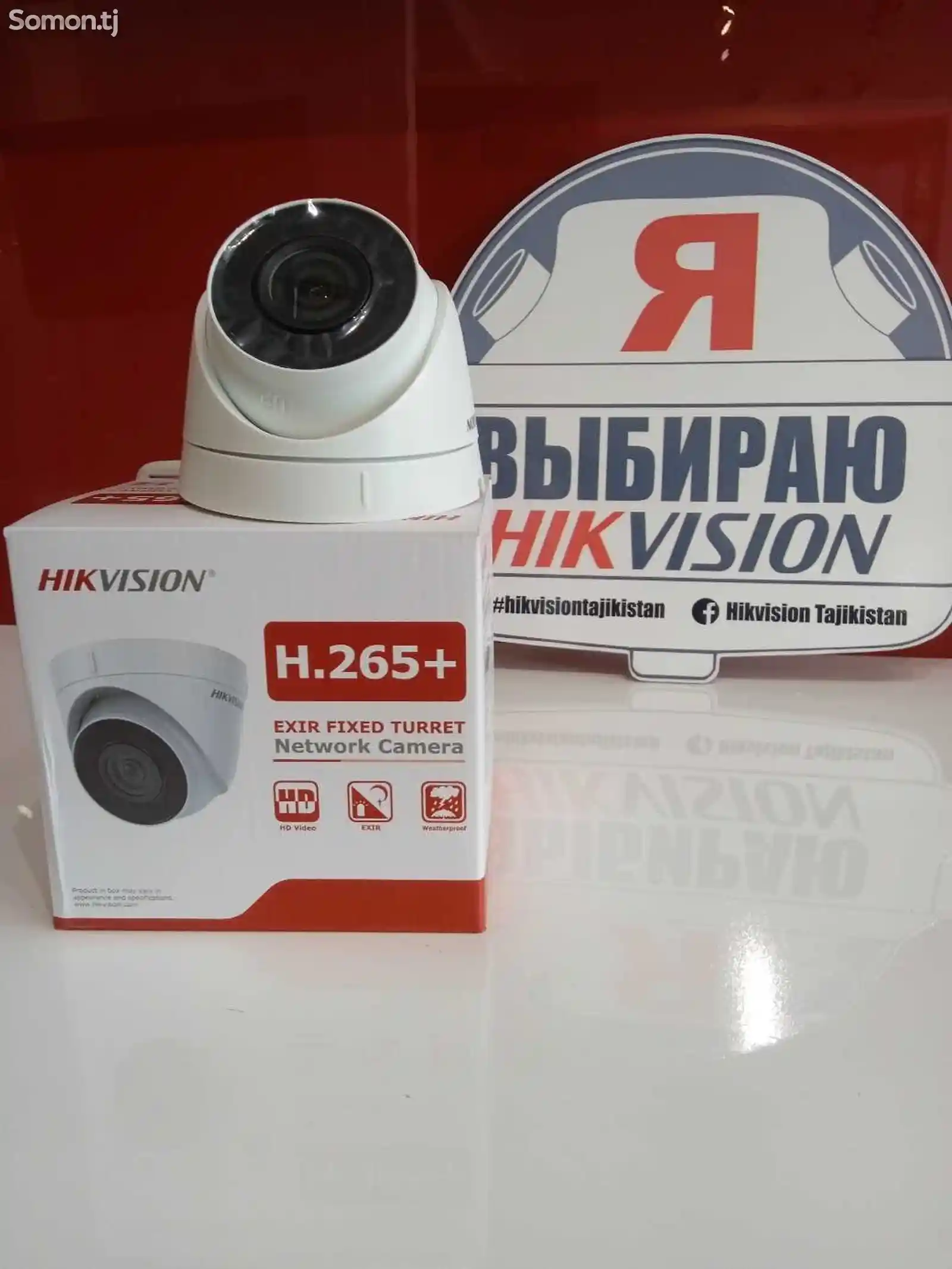 Камера IP Hikvision DS-2CD1323GOE-I-1