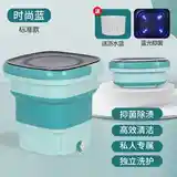 Мини-портативная складная стиральная машина, Washing machine mini portable-5